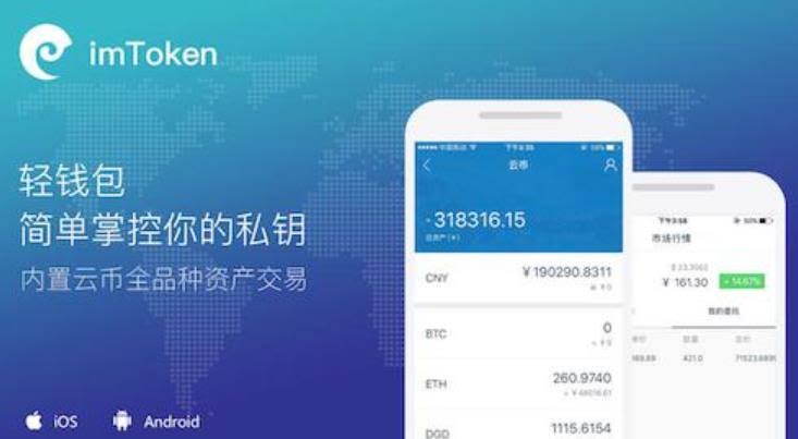 一种安全的数字货币钱包